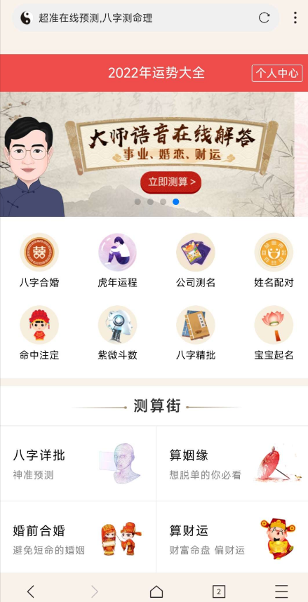 点击查看原图 QQ截图20220920003946.png