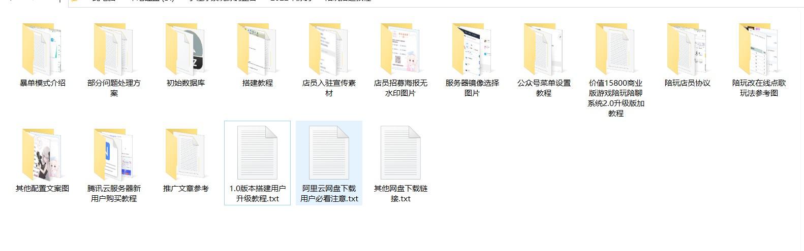 庚网首发(陪玩2.0升级版源码)价值18500元的最新商业版游戏陪玩语音聊天系统源码