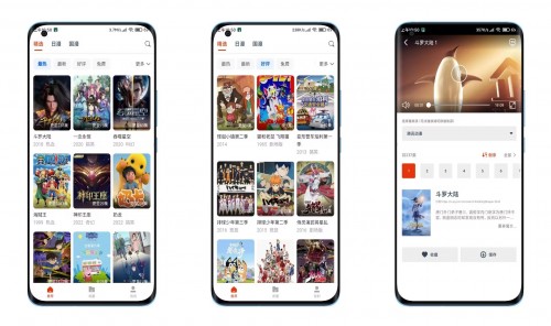 动漫岛V1.1.3 实用的手机动漫软件