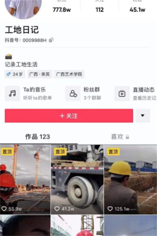 无需真人出镜,月入5000的抖音复制项目