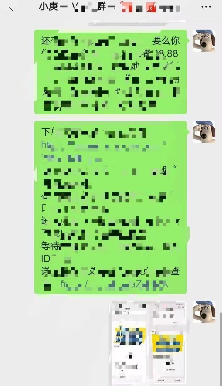 QQ图片20221204175604.jpg QQ图片20221204175604.jpg