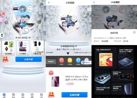 最完美4.0版H5盲盒源码+视频搭建教程,支持任何免签约支付 非网传版