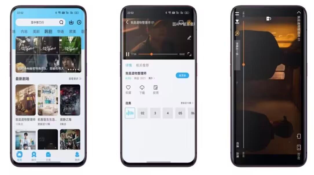 【河神视频】5.2.0 资原齐全 免费无广告