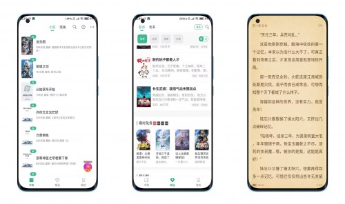 钉钉阅读V1.0.56 好用的小说阅读软件