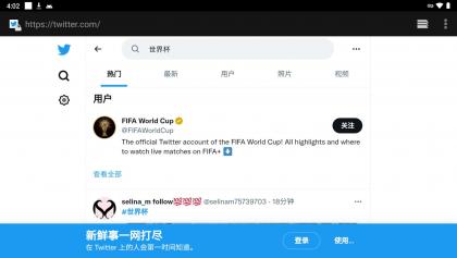 小火箭黑科技加速器_几十个接口免费使用