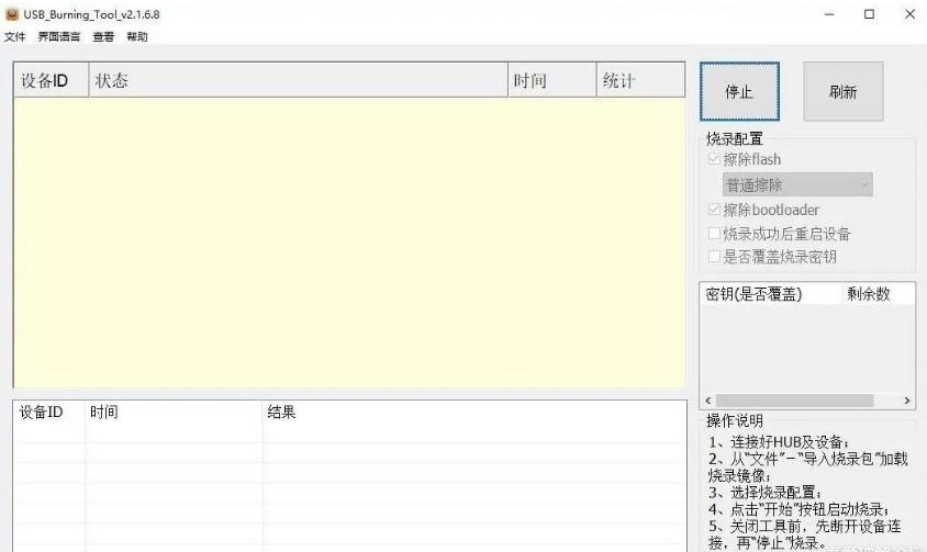 P103H-S905L3B-安卓9.0-完美精简线刷包及教程