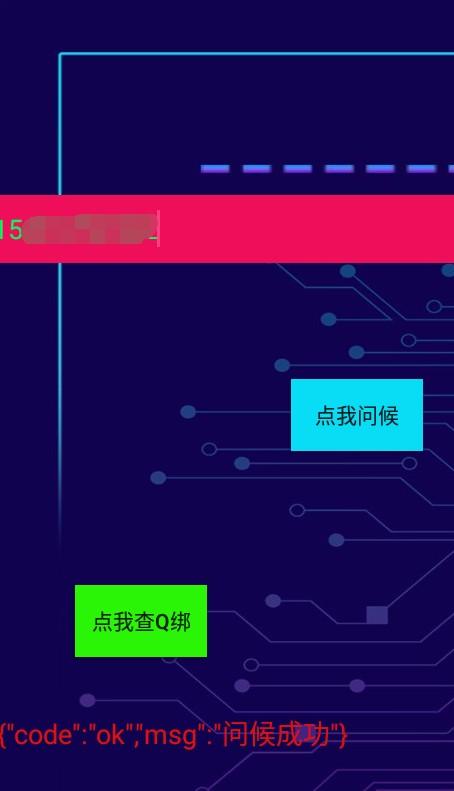 吊炸天9.01最新免费短信测压